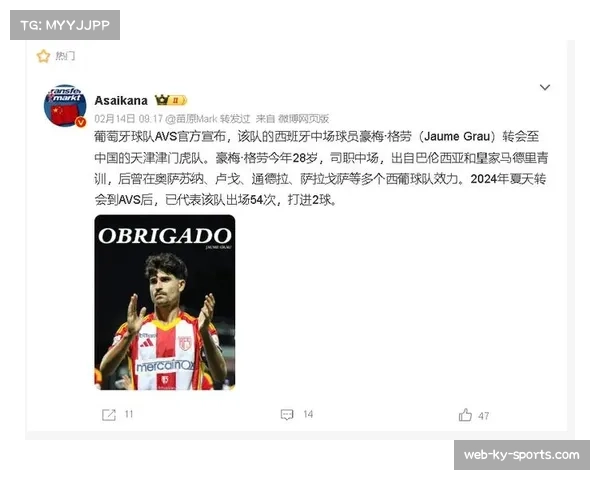 豪梅格劳皇马青训出品 津门虎中场防守屏障